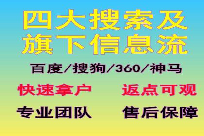 移动端信息流广告的实时数据分析与优化调整