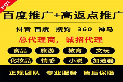 某企业信息流广告投放全流程解析