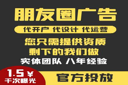 百度竞价个人开户全攻略分享