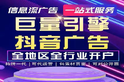 行业领先的信息流广告代运营公司——成功故事集锦